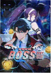 间谍过家家 CODE